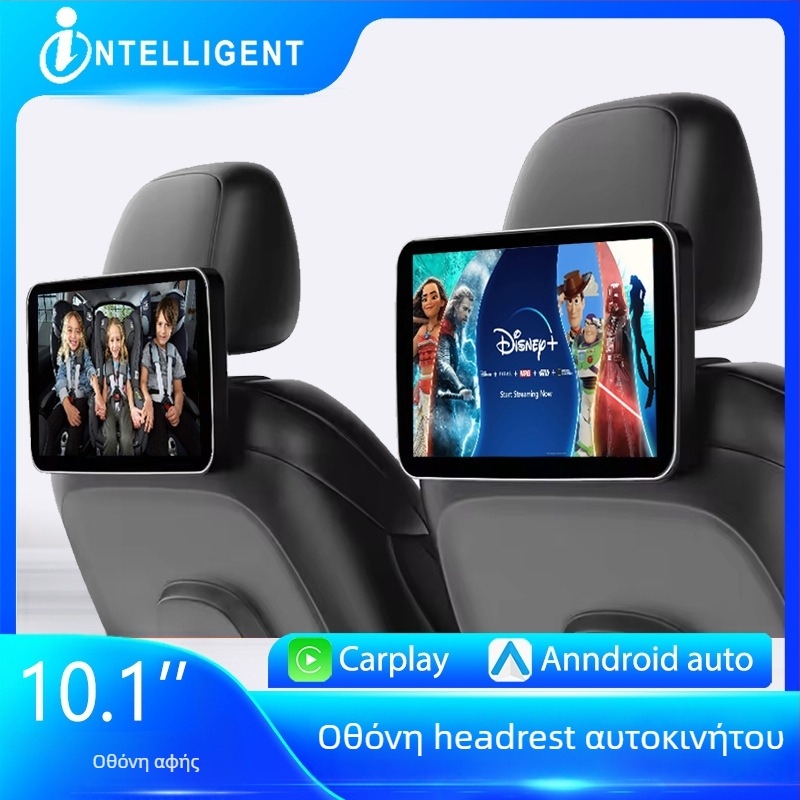 Οθόνη προσκέφαλου αυτοκινήτου με LCD IPS οθόνη, καθολική συμβατότητα, μοντέλο Head10.1, δυνατότητα προσαρμογής επεξεργασίας