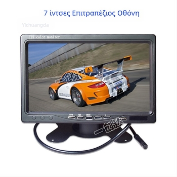 Οθόνη LCD αυτοκινήτου, ψηφιακή οθόνη, ανάλυση 1024x600, καθολική συμβατότητα, Card friends