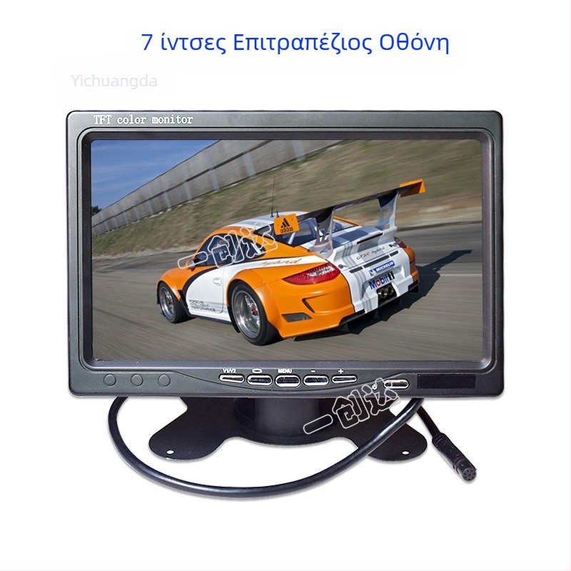 Οθόνη LCD αυτοκινήτου, ψηφιακή οθόνη, ανάλυση 1024x600, καθολική συμβατότητα, Card friends