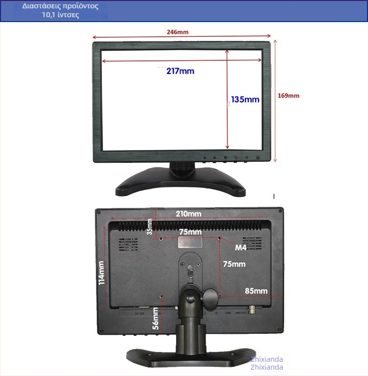 Zhixianda H1016 IPS οθόνη, αναλογία εικόνας 16:10, θύρες USB/HDMI/VGA/Audio, φωτεινότητα 500 cd/m2, 3C πιστοποιημένο