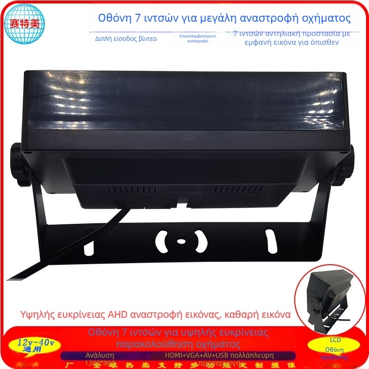 Οθόνη LCD αυτοκινήτου STM-7910 – ψηφιακή οθόνη υψηλής ευκρίνειας 1080P, είσοδοι AHD/IPC/AV/USB, για λεωφορεία και φορτηγά