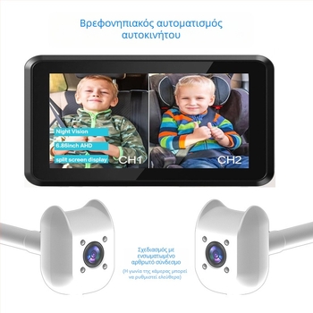 Οθόνη LCD αυτοκινήτου για παρακολούθηση μωρού στην πίσω θέση — IPS, 1280x720, είσοδος AHD, μορφή AHD, μοντέλο H06ahd