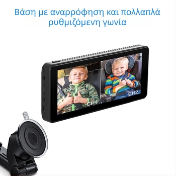 Οθόνη LCD αυτοκινήτου για παρακολούθηση μωρού στην πίσω θέση — IPS, 1280x720, είσοδος AHD, μορφή AHD, μοντέλο H06ahd