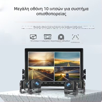 Τετρακαναλική ενσωματωμένη οθόνη οχήματος για φορτηγά και λεωφορεία — DVR, ανάλυση 1024x600, βάρος 0,5