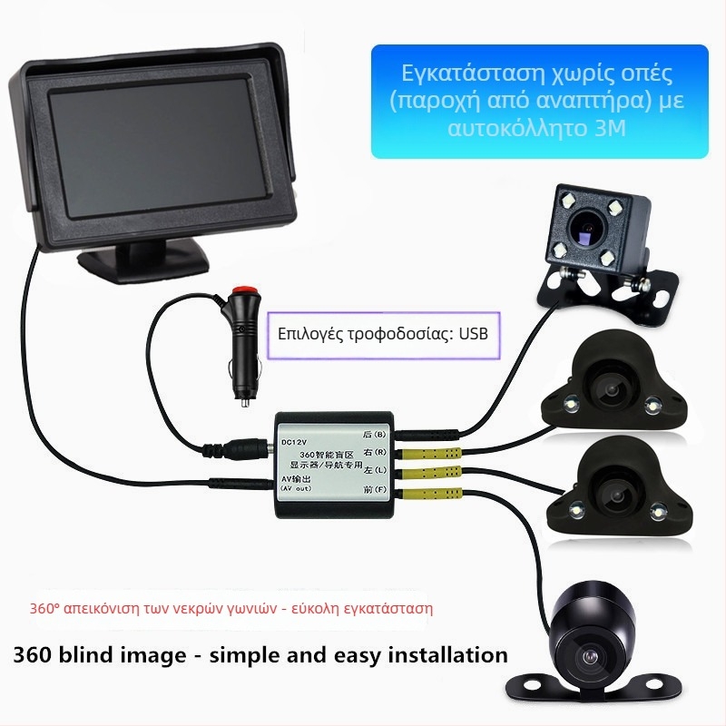 LG 1-4 σύστημα κάμερας αυτοκινήτου 12V, ανάλυση 648x480, μεταλλικό/πλαστικό περίβλημα, διακόπτης εικόνας/καθρέπτη