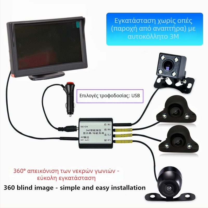 LG 1-4 σύστημα κάμερας αυτοκινήτου 12V, ανάλυση 648x480, μεταλλικό/πλαστικό περίβλημα, διακόπτης εικόνας/καθρέπτη