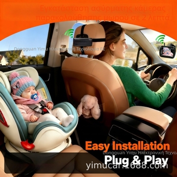 Ασύρματο κάμερα παρακολούθησης μωρού αυτοκινήτου με οθόνη οπισθοπορείας, μαγνητικό λουρί, μπαταρία λιθίου, χωρίς καλώδια, 360° ρύθμιση, οθόνη 480p