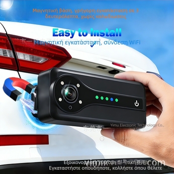 Ασύρματο κάμερα παρακολούθησης μωρού αυτοκινήτου με οθόνη οπισθοπορείας, μαγνητικό λουρί, μπαταρία λιθίου, χωρίς καλώδια, 360° ρύθμιση, οθόνη 480p