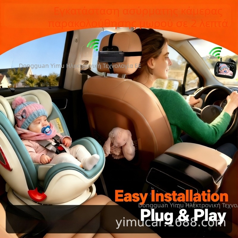 Ασύρματο κάμερα παρακολούθησης μωρού αυτοκινήτου με οθόνη οπισθοπορείας, μαγνητικό λουρί, μπαταρία λιθίου, χωρίς καλώδια, 360° ρύθμιση, οθόνη 480p