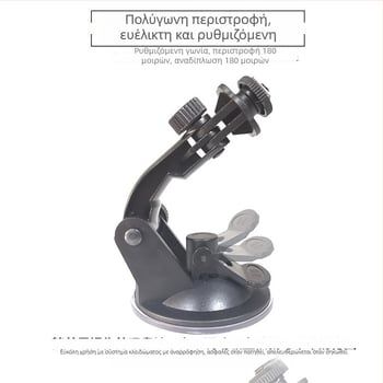 Οθόνη LCD αυτοκινήτου με βάση βεντούζας, 7 ιντσών, μοντέλο ZH-793A, ανάλυση 800x480, PAL/NTSC, είσοδοι Digital/Analog