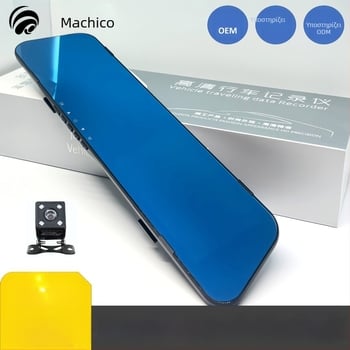 Διπλός φακός dash cam καθρέφτη αυτοκινήτου – μπροστινή και πίσω εγγραφή, 1080p, ευρυγώνιο 140°, WIFI, εικόνα οπισθοπορείας