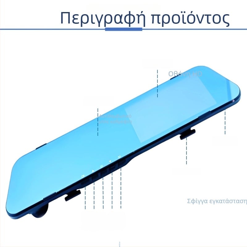 Διπλός φακός dash cam καθρέφτη αυτοκινήτου – μπροστινή και πίσω εγγραφή, 1080p, ευρυγώνιο 140°, WIFI, εικόνα οπισθοπορείας
