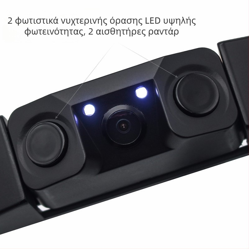 Κάμερα πίσω σε πλαίσιο πινακίδας – Sky Eye 0722, 12V, ανάλυση 628×582, σήμα βίντεο Nmade, πλαστικό περίβλημα