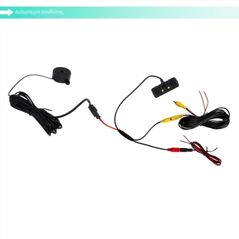 Αυτοκίνητο 3-σε-1 οπτικό ραντάρ αντίστροφης όρασης με εικόνα, τροφοδοσία 12V, γωνία 170°, ανάλυση 728×500