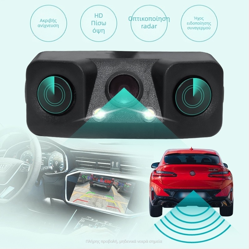 Αυτοκίνητο 3-σε-1 οπτικό ραντάρ αντίστροφης όρασης με εικόνα, τροφοδοσία 12V, γωνία 170°, ανάλυση 728×500