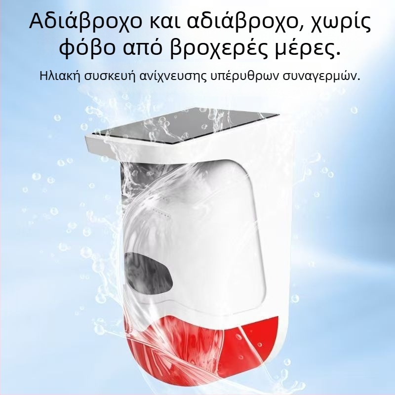 Rx-058y Ηλιακό φως προειδοποίησης για όπισθεν – προειδοποίηση νεκρού σημείου για εκσκαφείς, φορτηγά και ανυψωτικά οχήματα (20V, 3.6A, 600)