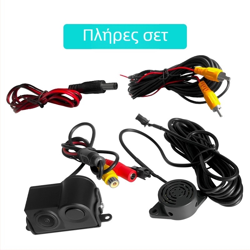 Jetpeak Διπλής λειτουργίας κάμερα οπισθοπορείας αυτοκινήτου με ραντάρ – 1080p, γωνία θέασης 170°, 12V τροφοδοσία, έξοδος AV, συμβατό με όλα τα μοντέλα