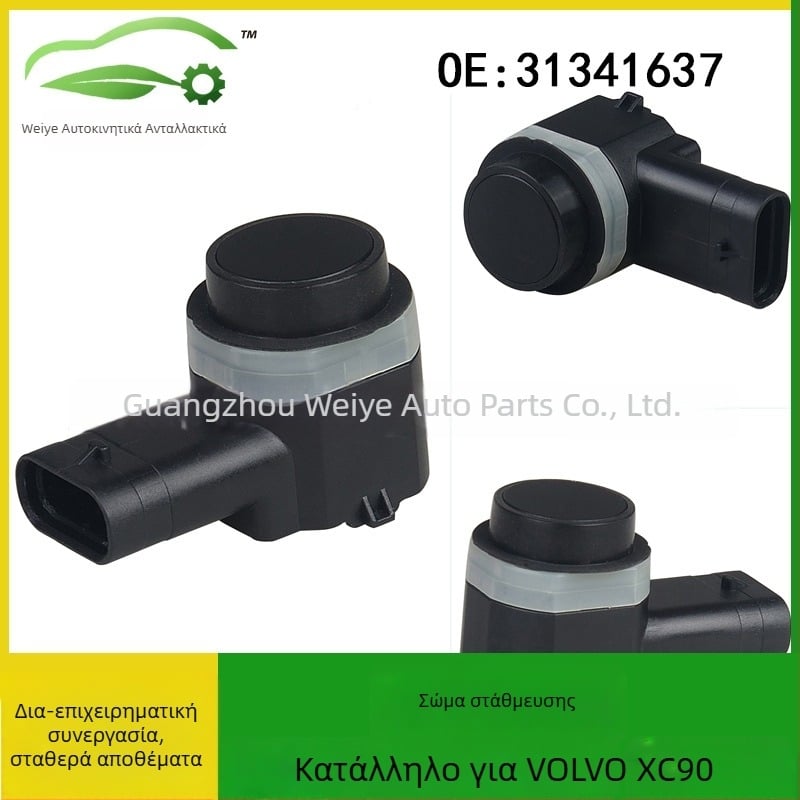 Αντίστροφος αισθητήρας ραντάρ για Volvo XC90 (Μοντέλο 31341637) από Micro leaves