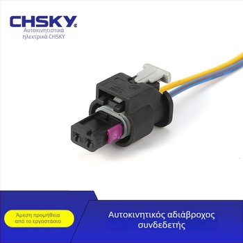 CHSKY Συνδετήρας αισθητήρα παρκαρίσματος για Audi Volkswagen, 3‑πολικός με χαλκό μονωτήρα, 1-1718644-1/43