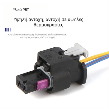 CHSKY Συνδετήρας αισθητήρα παρκαρίσματος για Audi Volkswagen, 3‑πολικός με χαλκό μονωτήρα, 1-1718644-1/43