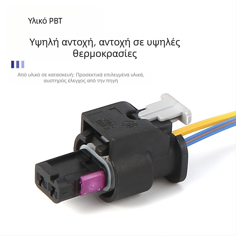 CHSKY Συνδετήρας αισθητήρα παρκαρίσματος για Audi Volkswagen, 3‑πολικός με χαλκό μονωτήρα, 1-1718644-1/43