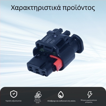 Te Tyco 1488991-1 Αισθητήρας ραντάρ όπισθεν, αδιάβροχο βύσμα και καλώδιο, 4 πόλοι, PA66 πολυαμιδίου