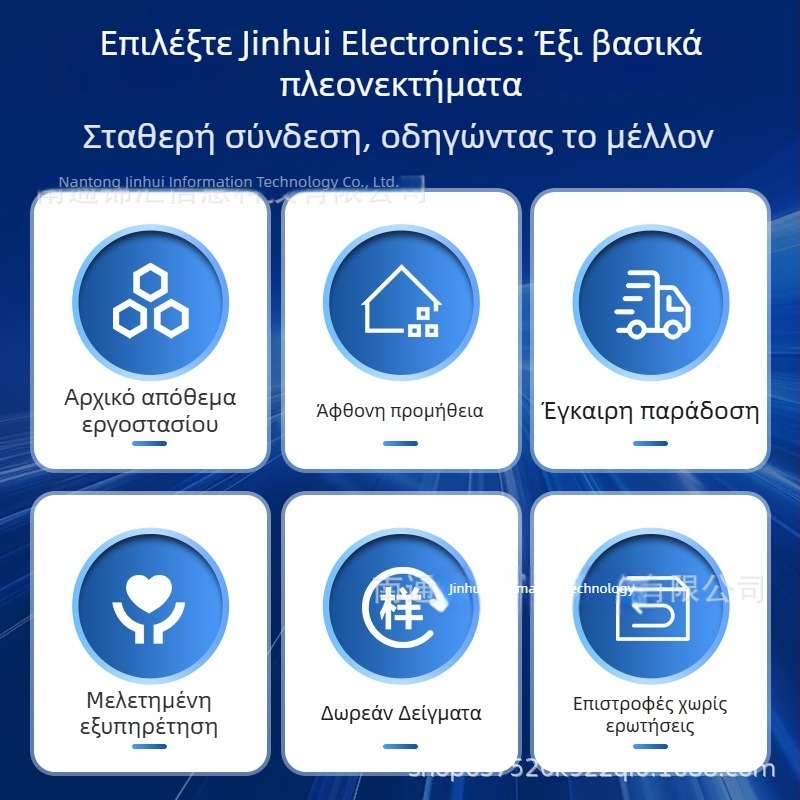 Te Tyco 1488991-1 Αισθητήρας ραντάρ όπισθεν, αδιάβροχο βύσμα και καλώδιο, 4 πόλοι, PA66 πολυαμιδίου