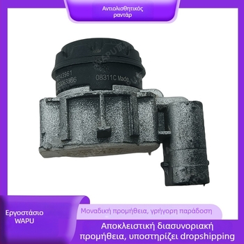 Αισθητήρας παρκαρίσματος πίσω για Volvo S90 – καμπύλης μορφής, κωδικοί 32209357, 32209359, 32209487