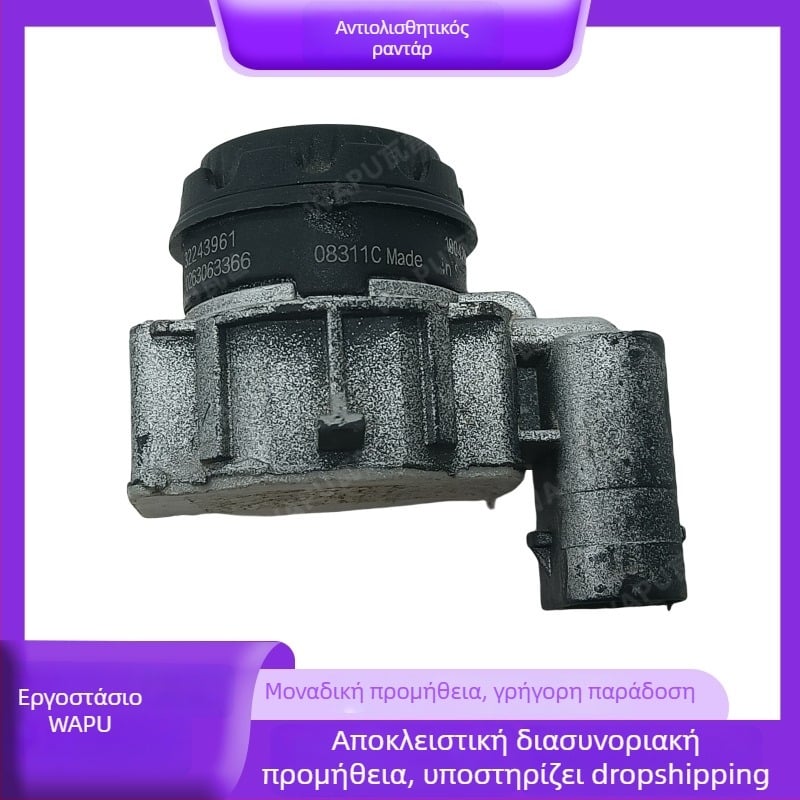 Αισθητήρας παρκαρίσματος πίσω για Volvo S90 – καμπύλης μορφής, κωδικοί 32209357, 32209359, 32209487