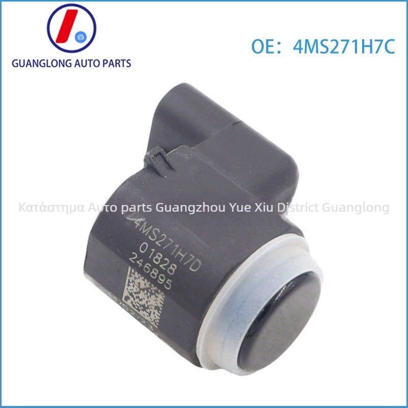 Guanglong 4MS271H7C 95720-3U100 Υπερηχητικός Αισθητήρας Παρκαρίσματος για οπίσθιο ραντάρ – Συμβατός με σύγχρονα μοντέλα