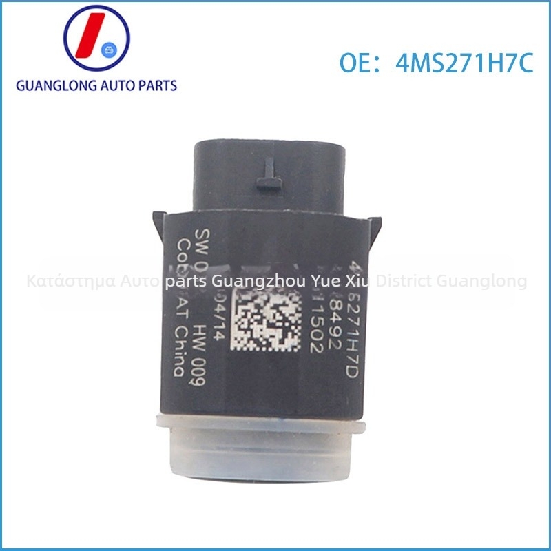 Guanglong 4MS271H7C 95720-3U100 Υπερηχητικός Αισθητήρας Παρκαρίσματος για οπίσθιο ραντάρ – Συμβατός με σύγχρονα μοντέλα