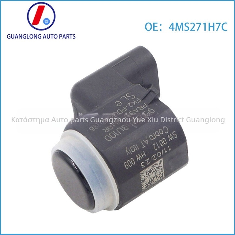 Guanglong 4MS271H7C 95720-3U100 Υπερηχητικός Αισθητήρας Παρκαρίσματος για οπίσθιο ραντάρ – Συμβατός με σύγχρονα μοντέλα