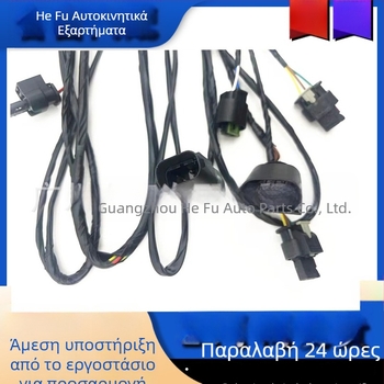 Γραμμή αισθητήρων παρκαρίσματος εμπρός για Mercedes-Benz και BMW, μάρκα Hefu, μοντέλο Standard, Αριθμοί εξαρτημάτων 61129251728, A2055406435, A1975406105