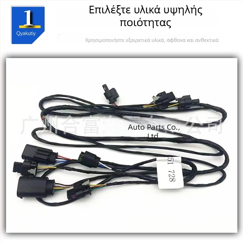 Γραμμή αισθητήρων παρκαρίσματος εμπρός για Mercedes-Benz και BMW, μάρκα Hefu, μοντέλο Standard, Αριθμοί εξαρτημάτων 61129251728, A2055406435, A1975406105