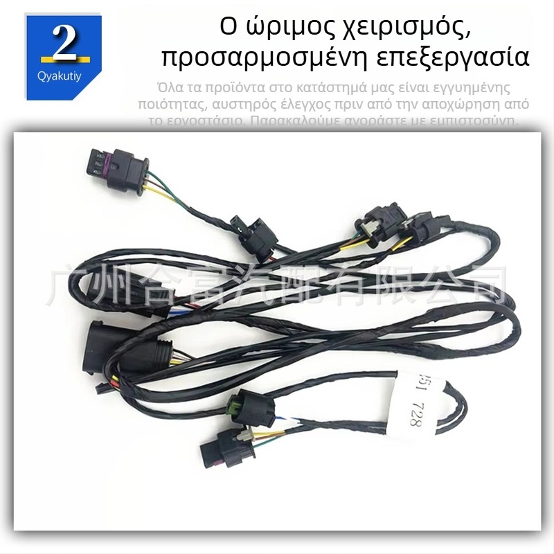 Γραμμή αισθητήρων παρκαρίσματος εμπρός για Mercedes-Benz και BMW, μάρκα Hefu, μοντέλο Standard, Αριθμοί εξαρτημάτων 61129251728, A2055406435, A1975406105