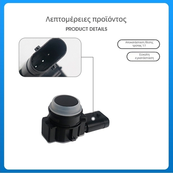 BMW 3 Σειρά F30/F35 εμπρός και πίσω προφυλακτήρες με αισθητήρες στάθμευσης, ABS