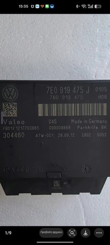 Golf Mk6 Αισθητήρας ραντάρ παρκαρίσματος αντίστροφης κίνησης – 1to919475hplsd-102, Nylon PA6