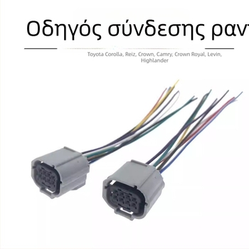 Consult Toyota συνδετήρας αυτοκινήτου με 8 πόλων και μεταλλικό μονωτήρα για αυτοκίνητα και μοτοσικλέτες