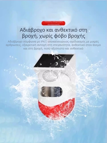 Beihai CT80 Δεξιά Σύστημα Ειδοποίησης για Νεκρές Ζώνες Φορτηγών, Radar Οπισθέλκησης για Εκσκαφέα, Ασύρματο Ηχητικό Σήμα