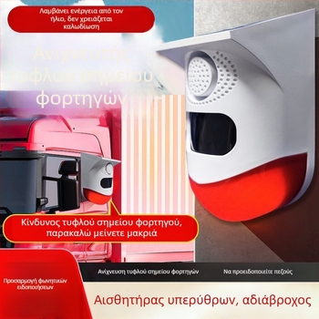 CT80: Σύστημα συναγερμού για τη δεξιά νεκρή ζώνη και ραντάρ όπισθεν, ασύρματη εγκατάσταση, φωνητικές υπενθυμίσεις για την ακτίνα περιστροφής εκσκαφέα