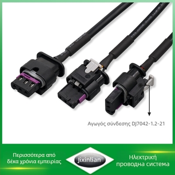 Καλώδιο συνδεσμολογίας DJ7042-1.2-21, σειρά 1.2, 3-core, αδιάβροχο, για ραντάρ παρκαρίσματος αυτοκινήτου