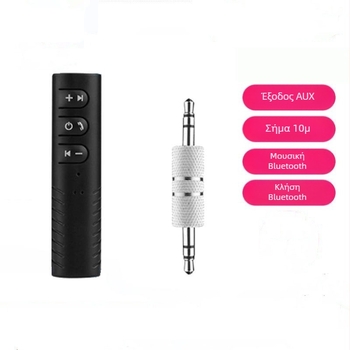 Αυτοκινητό Bluetooth δέκτης ομιλίας χωρίς χέρια με 3.5 mm AUX — κλιπ-ον φορητό MP3 player, είσοδος 5V, εύρος συχνοτήτων 20 Hz–20 kHz, μικρόφωνο -38 dB