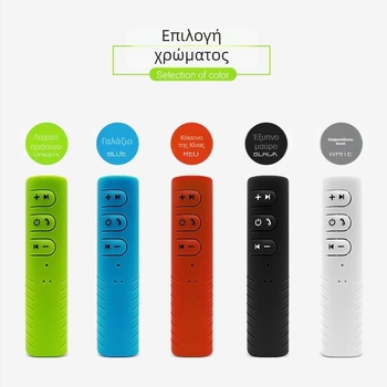 Αυτοκινητό Bluetooth δέκτης ομιλίας χωρίς χέρια με 3.5 mm AUX — κλιπ-ον φορητό MP3 player, είσοδος 5V, εύρος συχνοτήτων 20 Hz–20 kHz, μικρόφωνο -38 dB