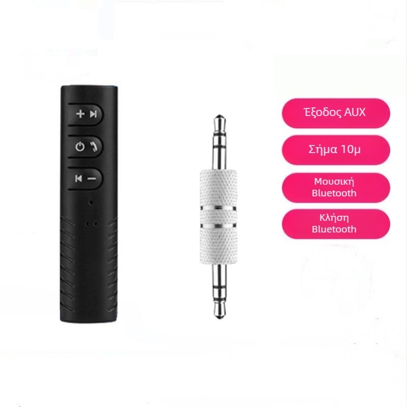 Αυτοκινητό Bluetooth δέκτης ομιλίας χωρίς χέρια με 3.5 mm AUX — κλιπ-ον φορητό MP3 player, είσοδος 5V, εύρος συχνοτήτων 20 Hz–20 kHz, μικρόφωνο -38 dB