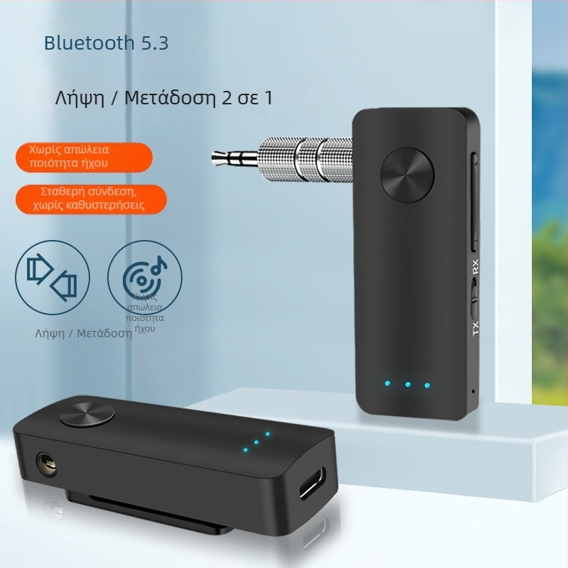 Αυτοκινητικό ασύρματο δέκτη Bluetooth και μεταδότης – 3,5 mm AUX, Bluetooth 5.3, εμβέλεια 10 μ., 100 Mbps, μεταδότης ενός προς δύο