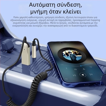 Δέκτης Bluetooth αυτοκινήτου BT1160 με ήχο 3,5 mm, Plug‑and‑Play, Bluetooth 5.4, εμβέλεια 10 m