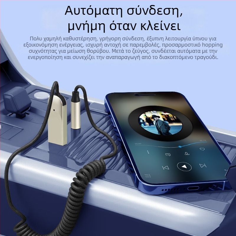 Δέκτης Bluetooth αυτοκινήτου BT1160 με ήχο 3,5 mm, Plug‑and‑Play, Bluetooth 5.4, εμβέλεια 10 m