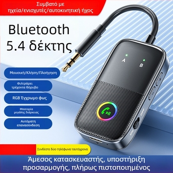 Δέκτης Bluetooth αυτοκινήτου A5R, Bluetooth 5.4, θύρες 3.5 мм/Type-C, plug-and-play, εξωτερική τροφοδοσία, εμβέλεια έως 20 μ