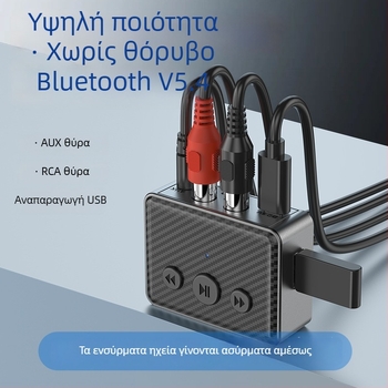 Αυτοκινητικός δέκτης Bluetooth για μουσική – Hands-free κλήσεις, Bluetooth 5.4, Αναπαραγωγή μουσικής μέσω USB, Plug-and-Play, Εξωτερική τροφοδοσία, Εμβέλεια 5 m