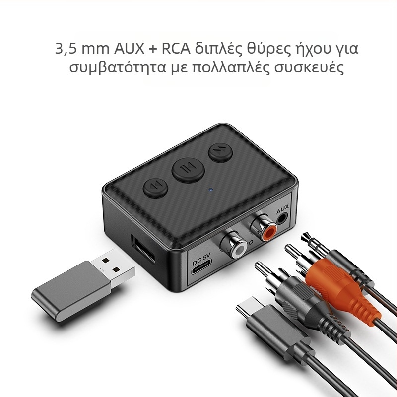 Αυτοκινητικός δέκτης Bluetooth για μουσική – Hands-free κλήσεις, Bluetooth 5.4, Αναπαραγωγή μουσικής μέσω USB, Plug-and-Play, Εξωτερική τροφοδοσία, Εμβέλεια 5 m